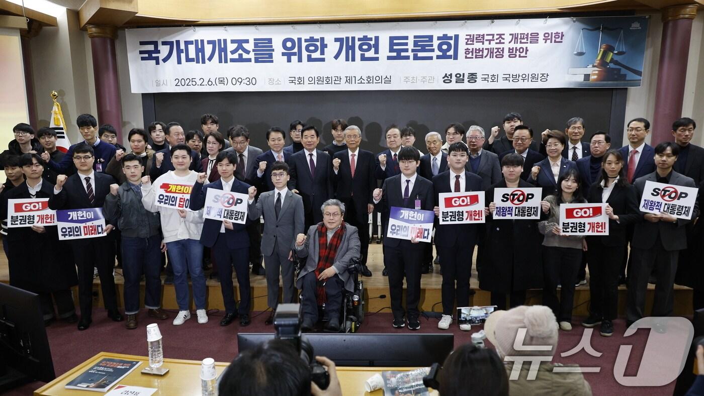 권성동 국민의힘 원내대표, 김종인 전 비대위원장, 김진표 전 국회의장, 이재오 민주화운동기념사업회 이사장, 성일종 국방위원장을 비롯한 참석자들이 6일 서울 여의도 국회의원회관에서 열린 '국가대개조를 위한 개헌 토론회'에 참석해 기념 촬영하고 있다. 2025.2.6/뉴스1 ⓒ News1 안은나 기자