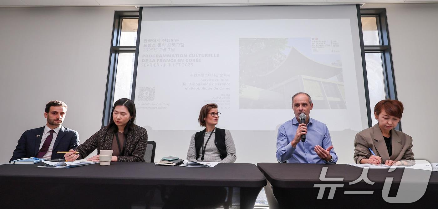 요안 르 탈렉 주한 프랑스 대사관 문정관이 6일 서울 서대문구 주한 프랑스 대사관 김중업관에서 열린 2025년 상반기 국내 프랑스 문화행사 소개 기자회견에서 취재진의 질문에 답하고 있다. 2025.2.6/뉴스1 ⓒ News1 김성진 기자