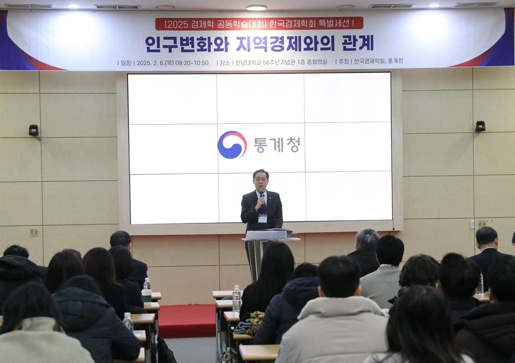 본문 이미지 - 이형일 통계청장이 6일 대전 한남대학교에서 열린 경제학 공동학술대회 특별세션에서 인사말을 하고 있다.(통계청 제공)