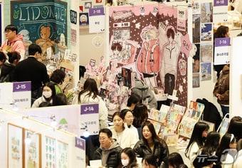 본문 이미지 - 2월 6일 서울 강남구 코엑스 D홀에서 열린 'K-일러스트레이션페어 서울'에서 방문객들이 전시장을 둘러보고 있다. 2025.2.6/뉴스1 ⓒ News1 오대일 기자