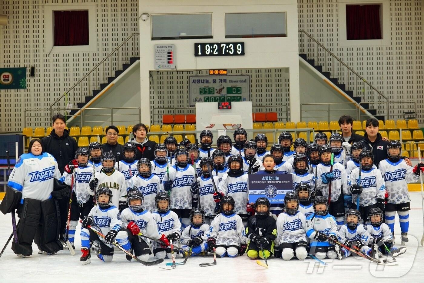 본문 이미지 - 춘천 유일 아이스하키팀 ‘춘천 타이거스’는 지난 5일 춘천 의암빙상장에서 해외 봉사 기부 물품 전달식을 가졌다.(춘천 타이거스 측 제공)/뉴스1