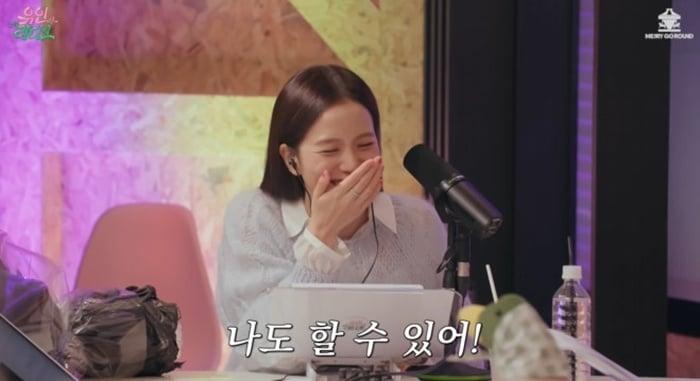 본문 이미지 - 유튜브 채널 '유인라디오' 캡처