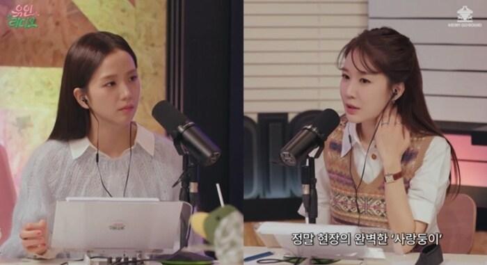 본문 이미지 - 유튜브 채널 '유인라디오' 캡처