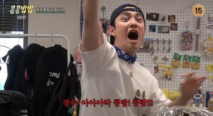 본문 이미지 - tvN '콩콩밥밥' 캡처