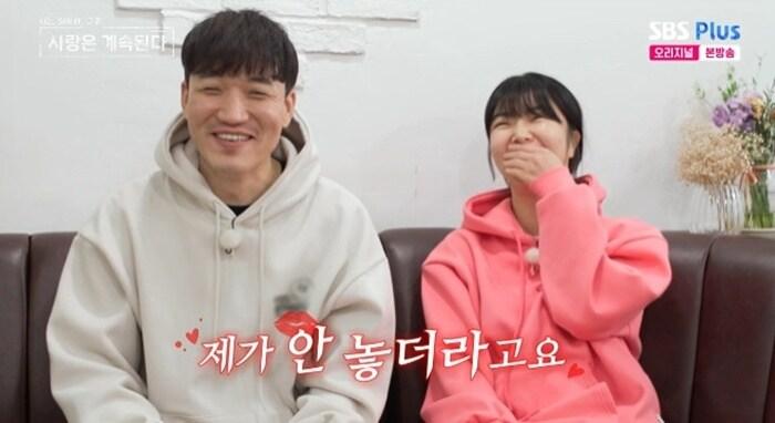 본문 이미지 - ENA·SBS플러스 '나는 SOLO, 그 후 사랑은 계속된다' 캡처