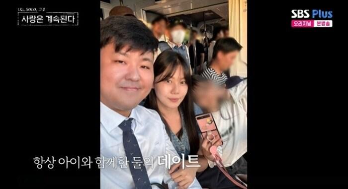 본문 이미지 - ENA·SBS플러스 '나는 SOLO, 그 후 사랑은 계속된다' 캡처