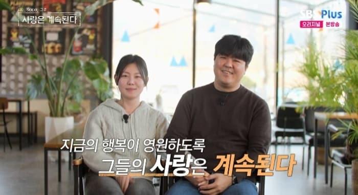 본문 이미지 - ENA·SBS플러스 &#39;나는 SOLO, 그 후 사랑은 계속된다&#39; 캡처