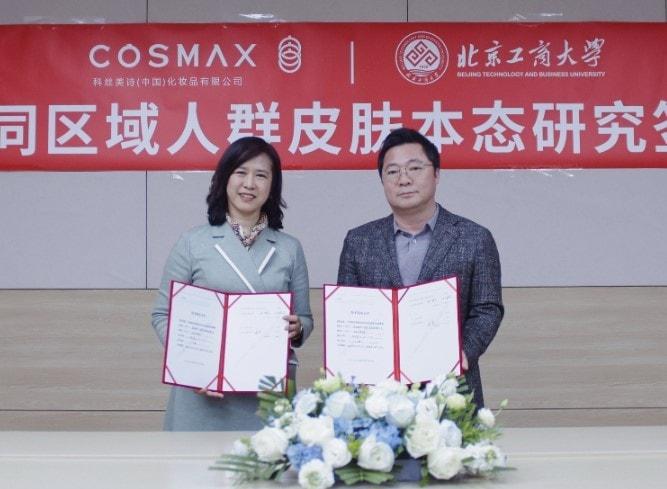 본문 이미지 - 지난 20일 중국 상하이 코스맥스차이나 R&I센터에서 진행된 업무혐약식에서 멍훙(孟宏) 베이징공상대학 국제화장품학원 부원장(교수) (왼쪽), 박명삼 코스맥스차이나 R&I센터 연구원장(오른쪽)이 기념 촬영을 하고 있다. (코스맥스 제공)