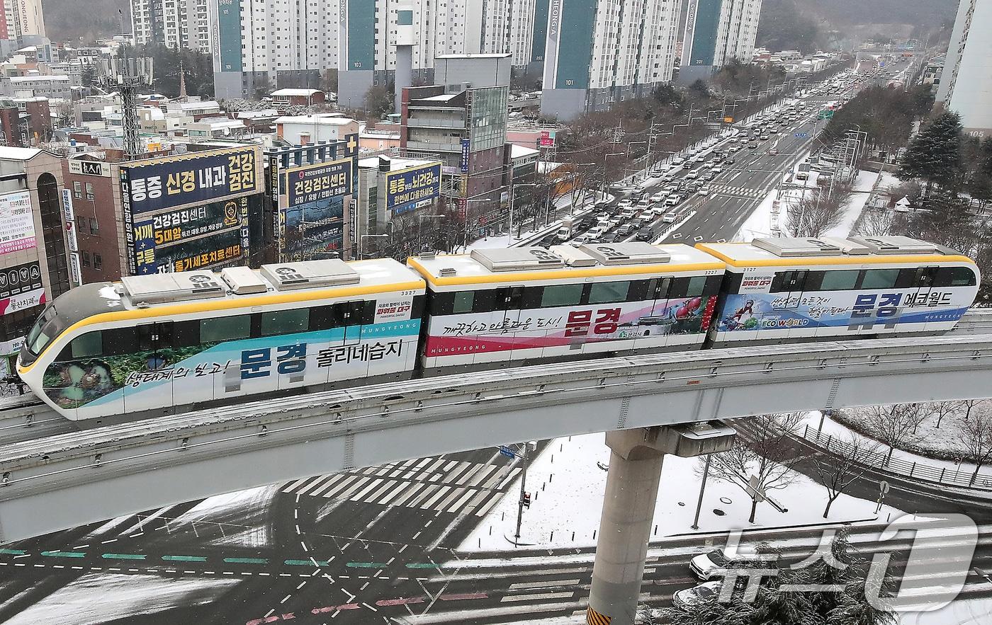본문 이미지 - 대구도시철도 3호선(뉴스1 자료, 재판매 및 DB 금지)2025.2.7/뉴스1 ⓒ News1 공정식 기자