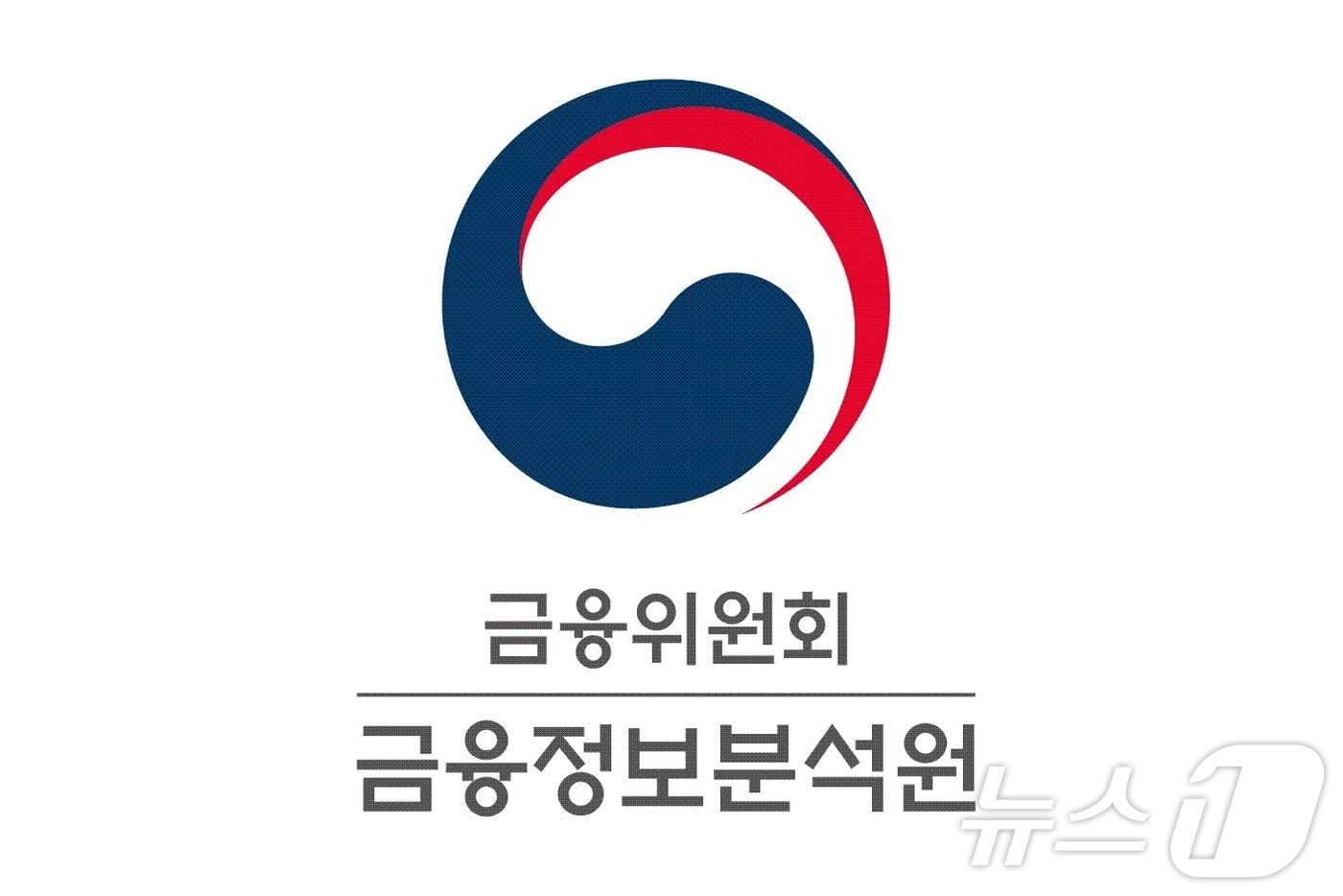 금융정보분석원(FIU) 로고. 