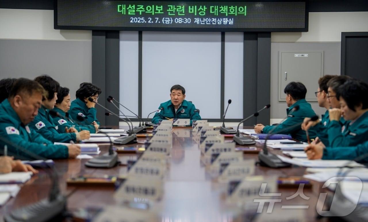 본문 이미지 - 증평군 대설 비상대책회의/뉴스1