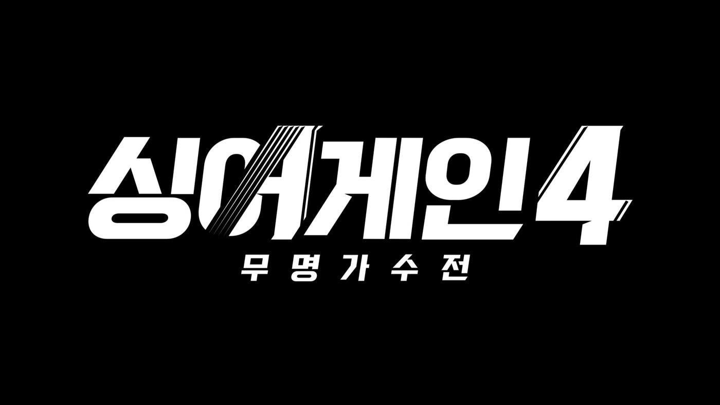 사진제공=JTBC