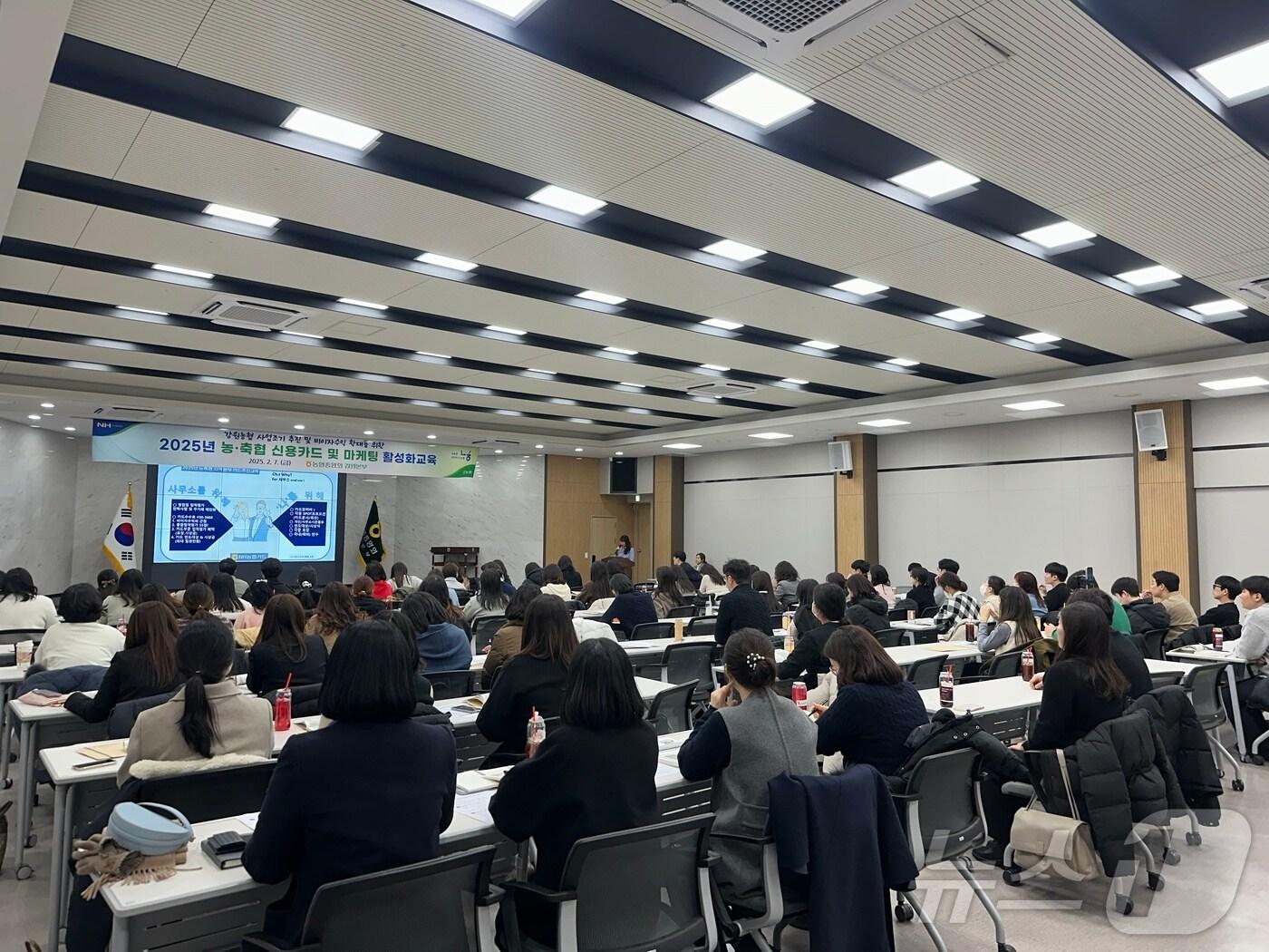 본문 이미지 - 농축협 신용카드･마케팅 활성화 교육.(농협 강원본부 제공)/뉴스1