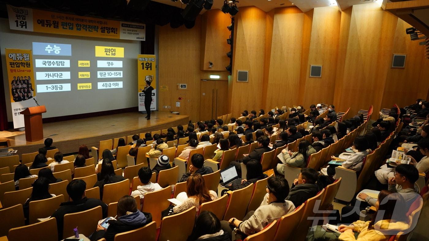 본문 이미지 - 에듀윌 제공