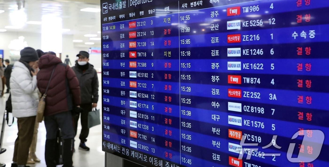제주공항 항공기 운항 현황판. 2025.2.7/뉴스1 ⓒ News1 고동명 기자