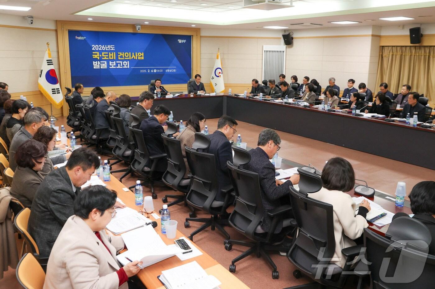 본문 이미지 - 광양시가  '2026년 국·도비 건의사업 발굴 보고회'를 열고 국·도비 확보 전략을 논의했다(광양시 제공)2025.2.7/