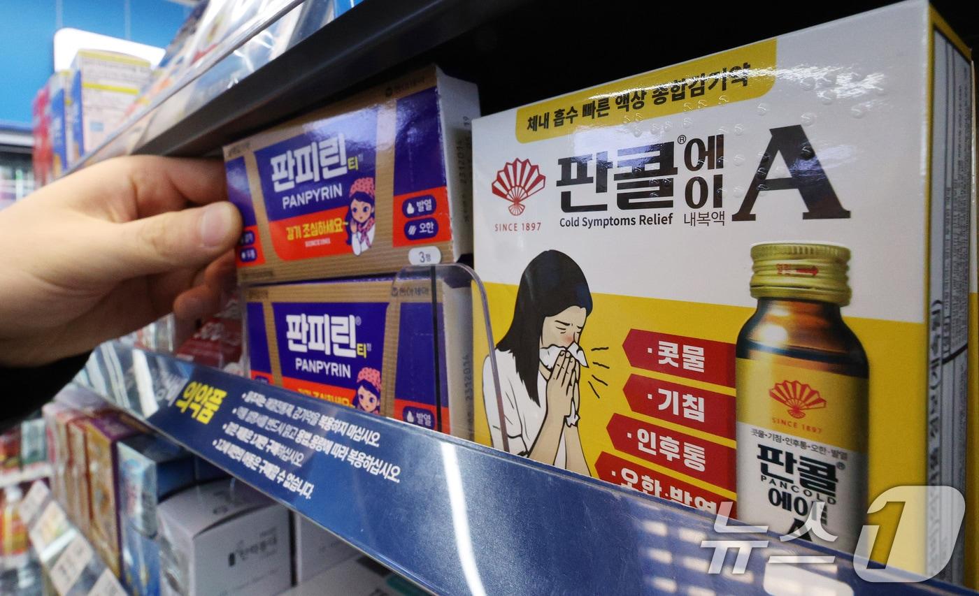 7일 서울 종로구에 위치한 GS25 편의점을 찾은 시민이 감기약을 구매하고 있다.  2025.2.7/뉴스1 ⓒ News1 장수영 기자