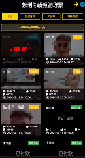 본문 이미지 -  피싱 범죄 사이트 갈무리.