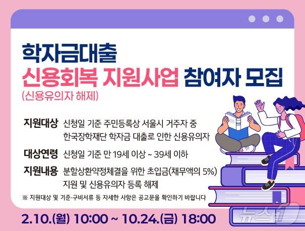 본문 이미지 -  (서울시 제공) 