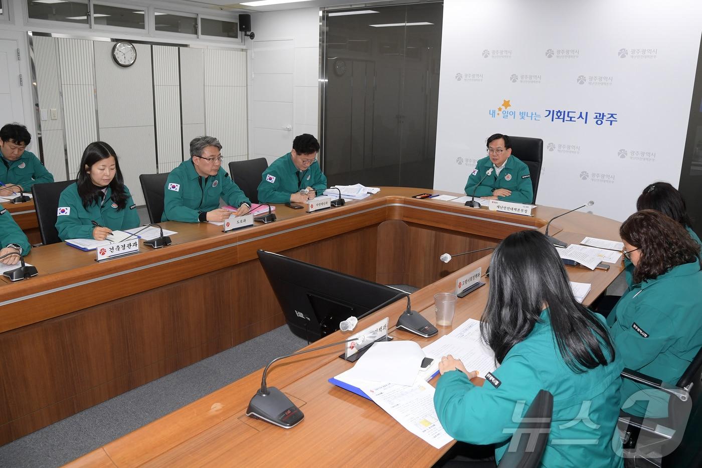 고광완 광주광역시 행정부시장이 7일 오후 시청 재난상황실에서 관계공무원들과 폭설 대비 상황회의를 하고 있다.(광주시 제공) 2025.2.7/뉴스1
