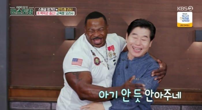 본문 이미지 - KBS2TV '신상출시 편스토랑' 캡처