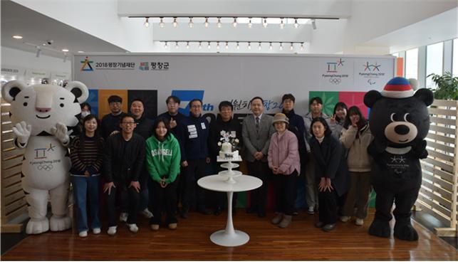 본문 이미지 - 7일 강우너 평창군 대관령면 개폐회식장에서 2018 평창 올림픽 성공개최 7주년 기념식이 열렸다. (2018 평창 기념재단 제공)