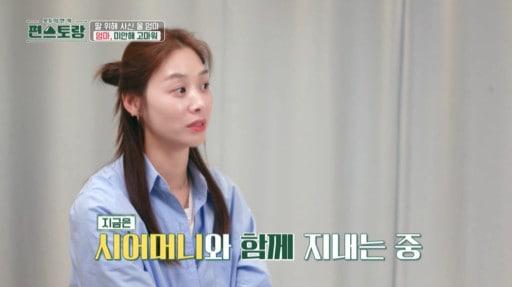 본문 이미지 - KBS 2TV '신상출시 편스토랑' 방송 화면 캡처