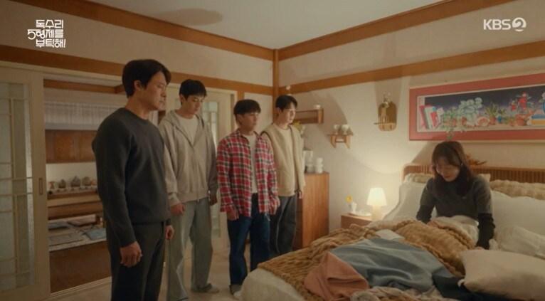 본문 이미지 - KBS 2TV '독수리 5형제를 부탁해!'