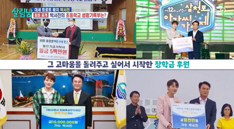 본문 이미지 - KBS 2TV &#39;살림하는 남자들 시즌2&#39;