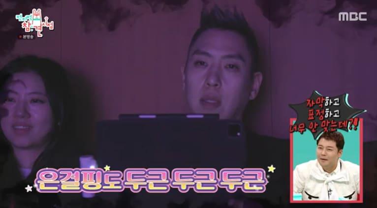 본문 이미지 - MBC '전지적 참견 시점'