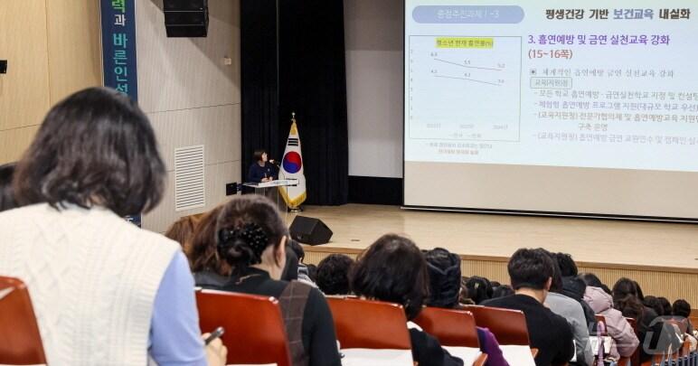 본문 이미지 - 전북교육청이 지난 7일 창조나래 시청각실에서 초·중·고·특수학교 및 교육지원청 업무담당자 780여 명을 대상으로 '2025 건강증진기본계획 설명회'를 가졌다.(전북교육청 제공)/뉴스1