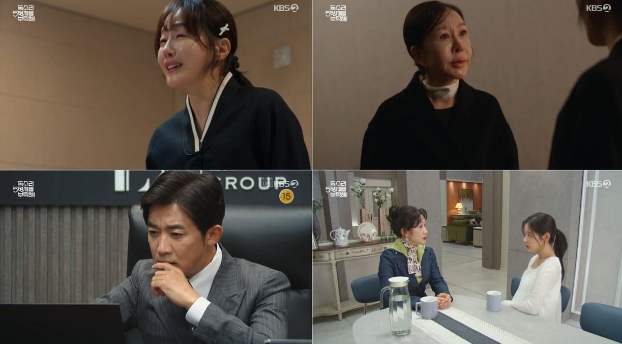 본문 이미지 - KBS 2TV