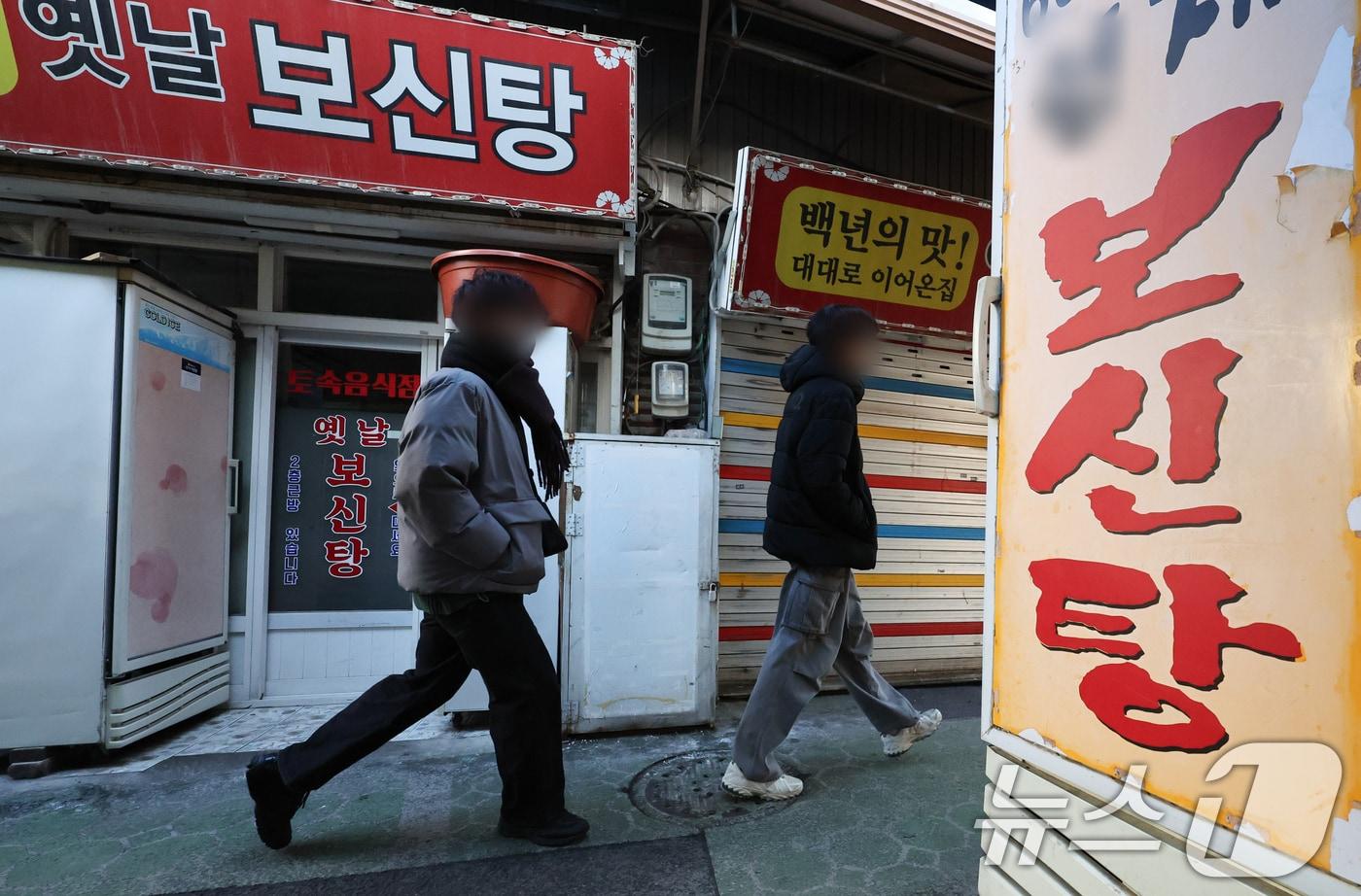 서울 시내의 한 보신탕 골목.ⓒ News1 허경 기자