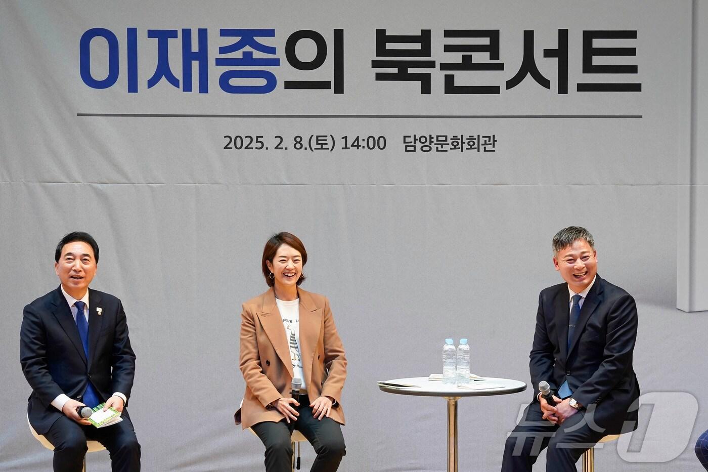 이재종 전 청와대 행정관의 시집 '담양 장날' 출판 기념회/뉴스1