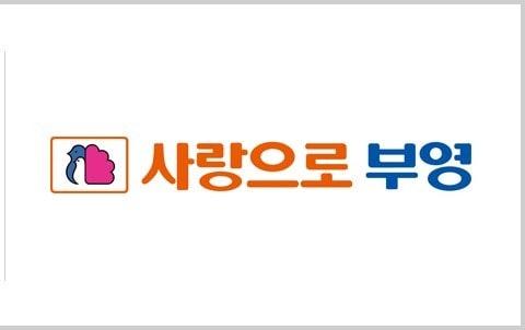 본문 이미지 -  부영주택./뉴스1