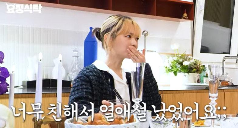 본문 이미지 - 유튜브 채널 요정재형 캡처