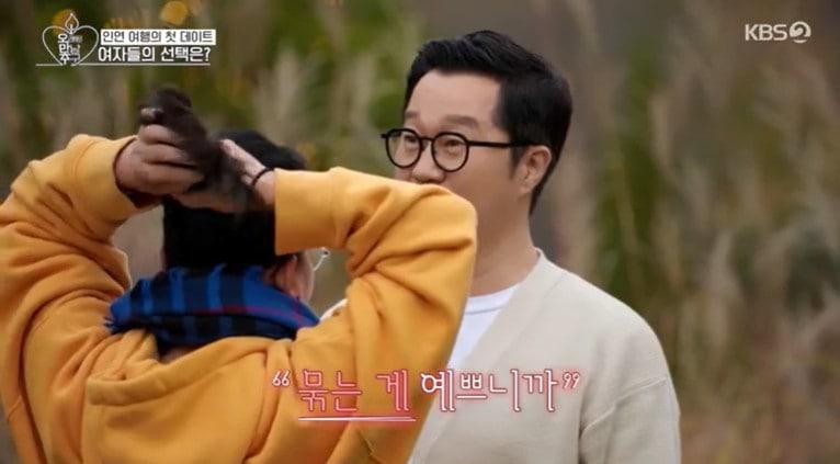 본문 이미지 - KBS 2TV '오래된 만남 추구'