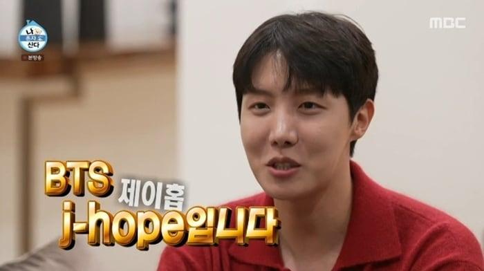 본문 이미지 - MBC &#39;나 혼자 산다&#39;