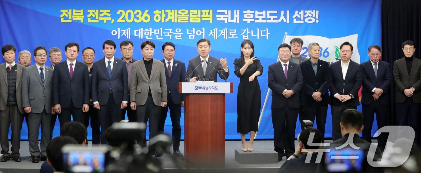김관영 전북특별자치도지사가 1일 전북자치도 전주시 전북특별자치도청에서 &#39;2036 전주 하계올림픽 유치 국내 후보도시 선정&#39; 관련 브리핑을 열고 질의에 답변을 하고 있다. 2025.3.1/뉴스1 ⓒ News1 유경석 기자