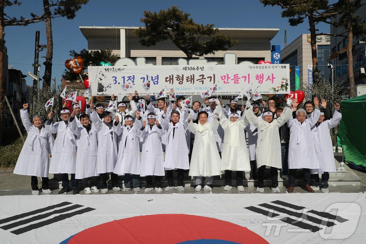 경북 안동에서 열린 3.1절 행사(안동시 제공. 재판매 및 DB 금지)2025.3.1