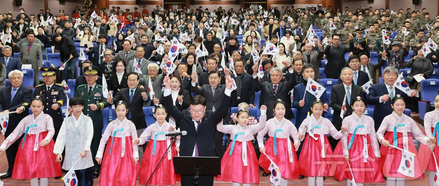 1일 전북자치도청 공연장에 제106주년 3.1절 기념행사가 개최된 가운데 김관영 도지사와 문승우 전북자치도의회 의장 등 참석자들이 만세삼창을 외치고 있다.(전북자치도 제공. 재판매 및 DB금지)/뉴스1