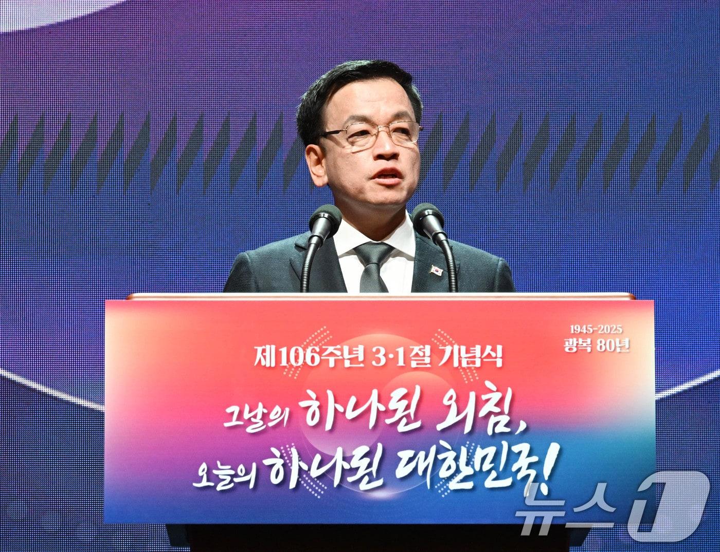 본문 이미지 - 최상목 대통령 권한대행 부총리 겸 기획재정부 장관이 1일 서울 중구 숭의여자대학교에서 열린 제106주년 3ㆍ1절 기념식에서 기념사하고 있다. (기획재정부 제공. 재판매 및 DB 금지) 2025.3.1/뉴스1