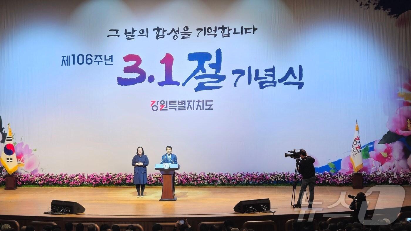 1일 강원대학교 춘천캠퍼스 백령아트센터에서 열린 ‘제106주년 3.1절 기념식’에서 김진태 강원도지사가 기념사를 하고 있다.2025.3.1 한귀섭 기자