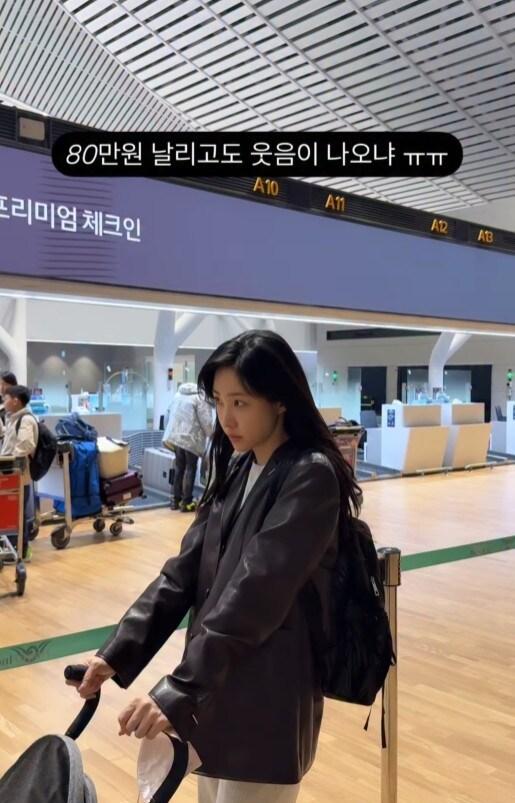 본문 이미지 - 최희 SNS 갈무리