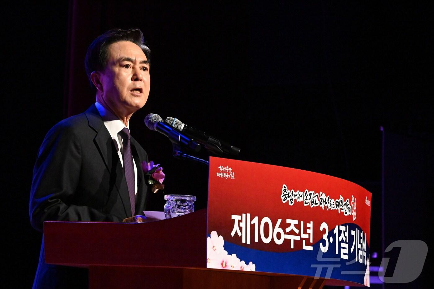 김태흠 충남도지사가 제106주년 3·1절 기념식에서 기념사를 하고 있다. (충남도 제공. 재판매 및 DB금지) /뉴스1