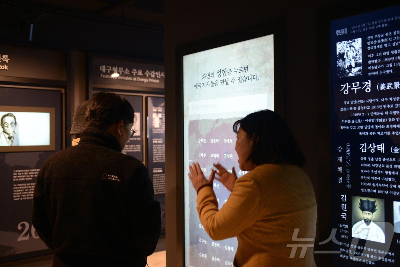 1일 오후 대구 중구 삼덕교회 2층에 마련된 대구형무소 역사관에서 시민들이 골목문화해설사의 설명을 듣고 있다.2025.3.1/뉴스1 ⓒ News1 이성덕 기자