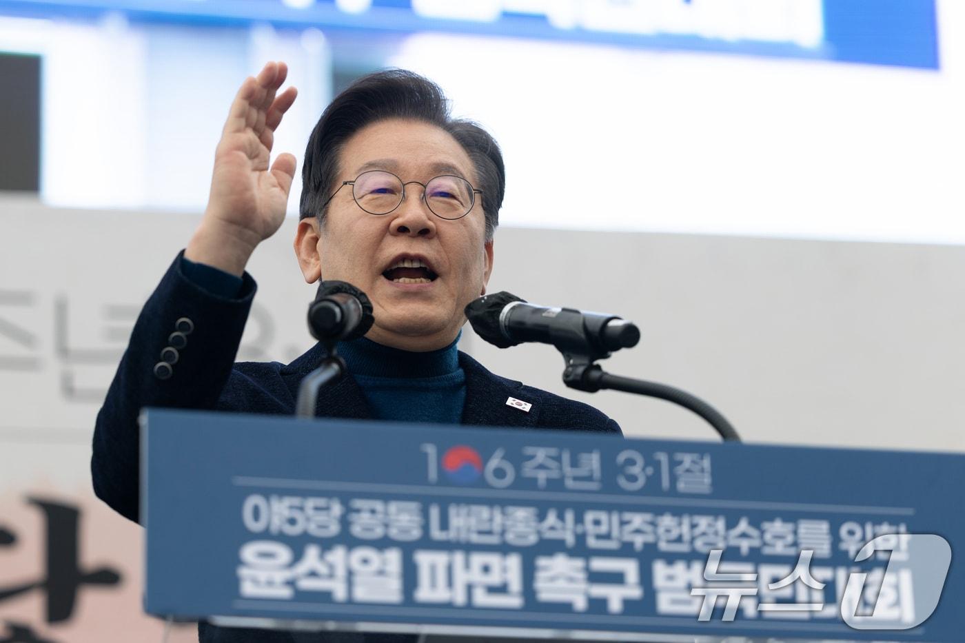 이재명 더불어민주당 대표가 1일 오후 서울 종로구 안국동 사거리에서 열린 야5당 공동 윤석열 파면 촉구 범국민대회에서 연설하고 있다. 2025.3.1/뉴스1 ⓒ News1 이승배 기자