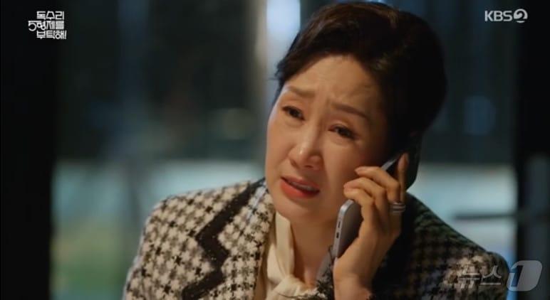 본문 이미지 - KBS 2TV '독수리 5형제를 부탁해!'