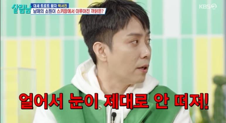 본문 이미지 - KBS 2TV '살림하는 남자들 시즌2'