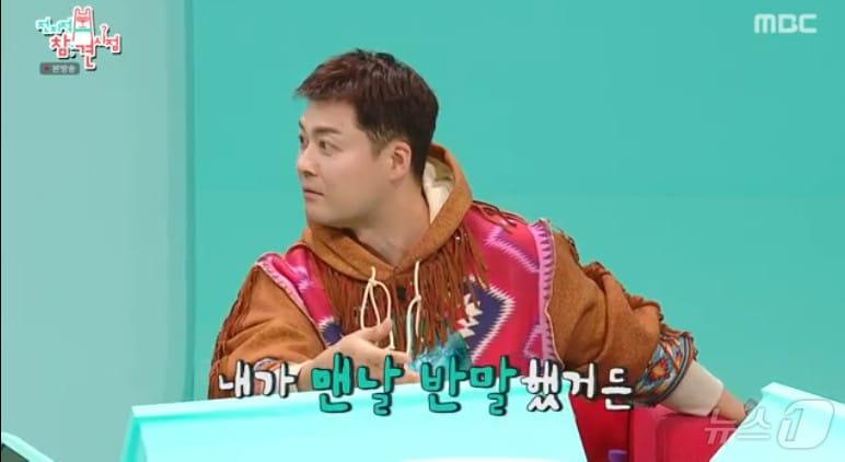 본문 이미지 - MBC '전지적 참견 시점'